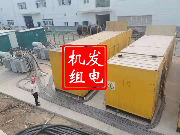 龙潭发电机租赁必备常识