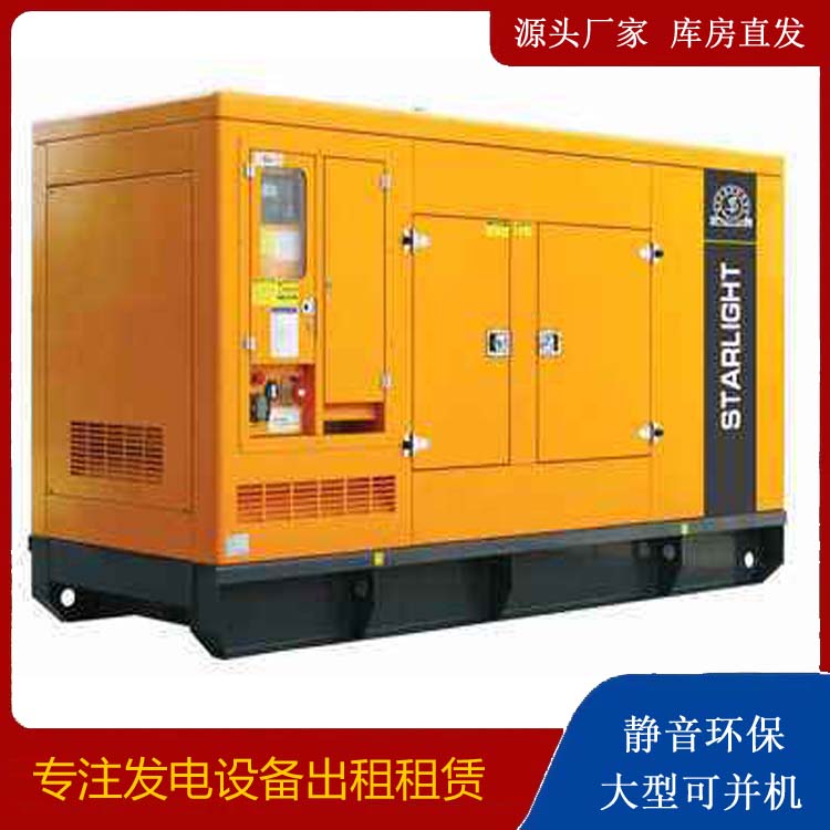 龙潭出租发电机 移动式发电机组有哪些优势?