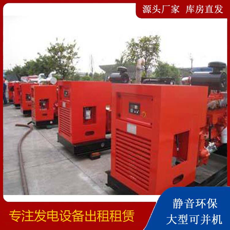 龙潭出租发电机 进口和国产柴油发电机组有什么不同