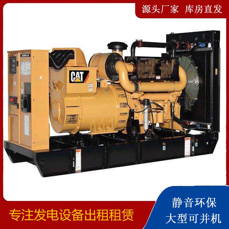 龙潭租赁发电机 柴油发电机组运行前检查哪些重要部件