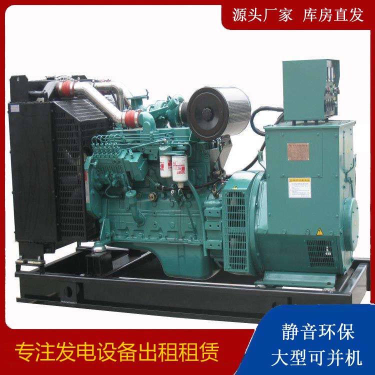 龙潭出租发电机教您康明斯发电机怎样开启