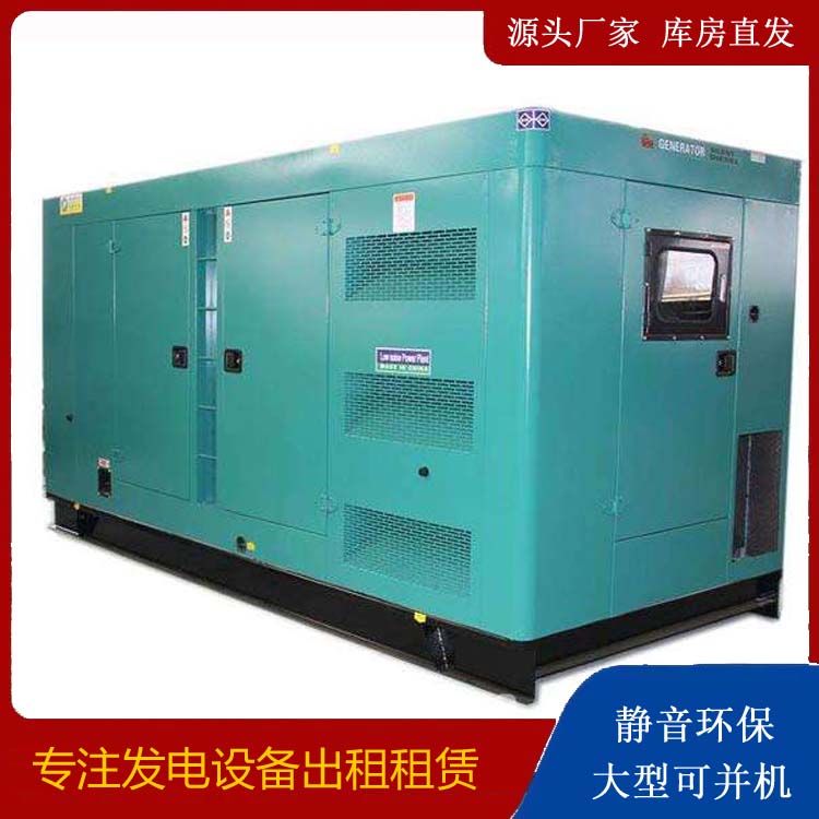 龙潭出租发电机康明斯发电机要讲究正确的操作步骤