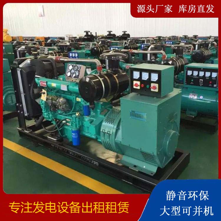 龙潭租赁发电机的原理是什么