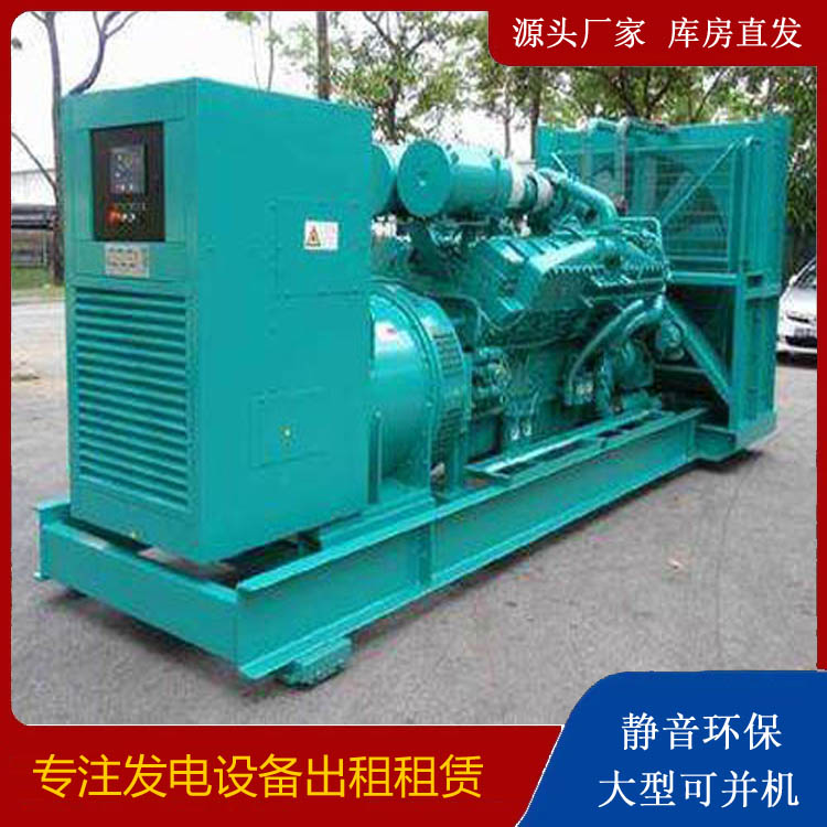 龙潭发电车出租 柴油发电机的日常应用注意事项
