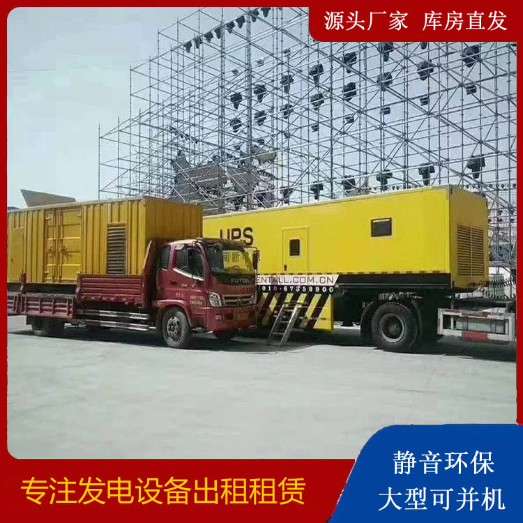 龙潭有哪些常见的发电机组输出电压类型？